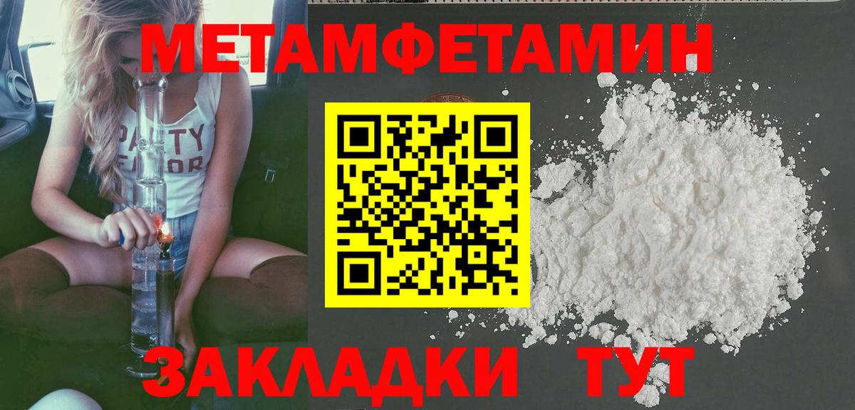 АМФ  Amphetamine 98%  Вход с VPN  АМФЕТАМИН  Омск 