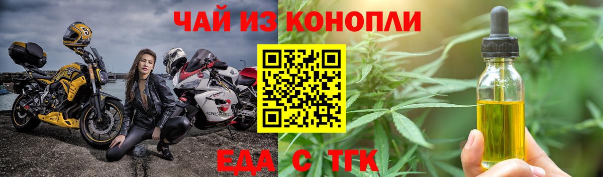 МЕФ  Экстази  Alpha PVP СОЛЬ   Омск  ГАШ  Вход с VPN  МЕФ кристаллы  Каннабис  Метадон  Cocaine 