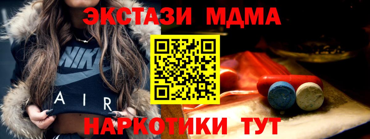 Ecstasy Punisher Омск