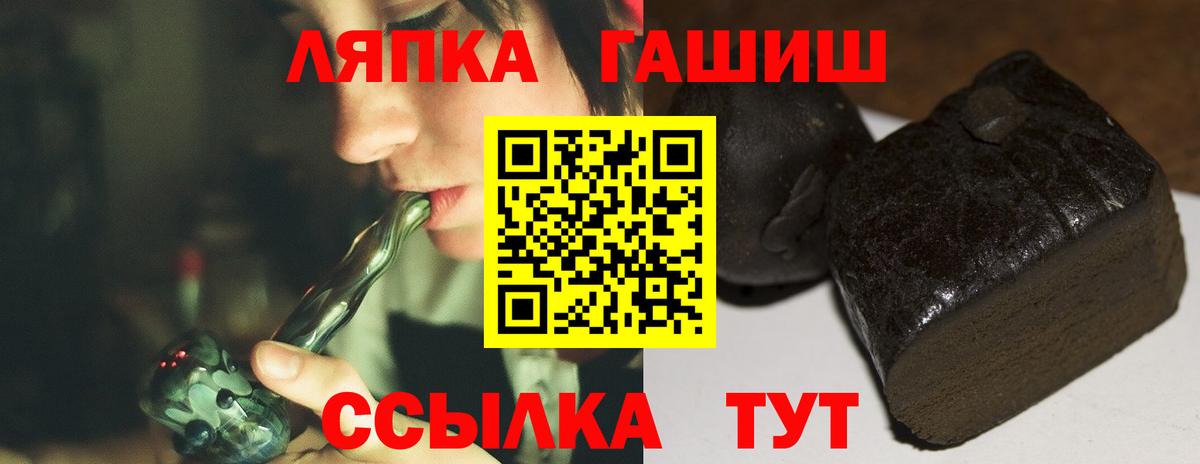Омск  купить  цена  Вход с VPN  Гашиш AMNESIA HAZE  ГАШ Premium  ГАШ 