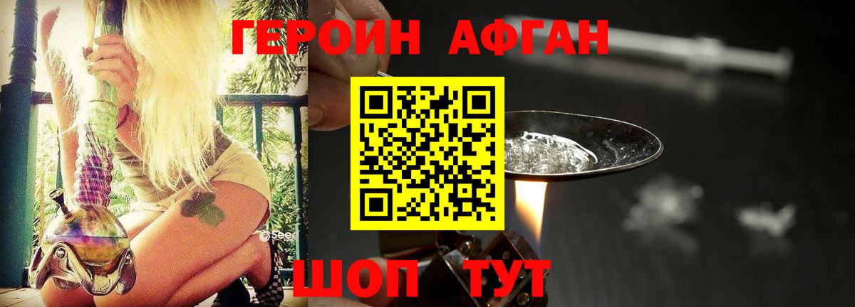 Кокаин Омск