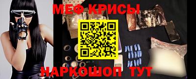 spice Тулун