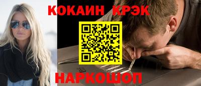 синтетический гашиш Туймазы