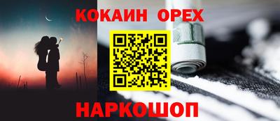 синтетический гашиш Туймазы