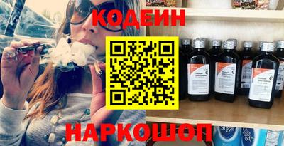 синтетический гашиш Туймазы