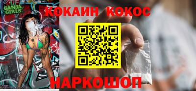 spice Тулун