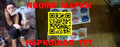 первитин Уссурийск