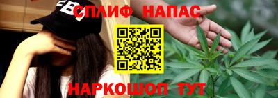 spice Тулун