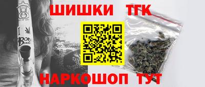 синтетический гашиш Туймазы