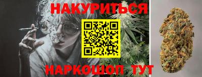 spice Тулун