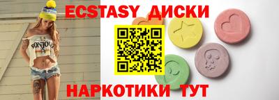 spice Тулун