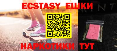 синтетический гашиш Туймазы