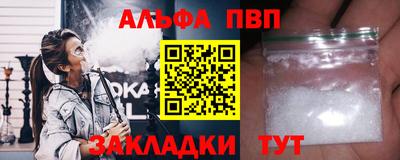 кокаин премиум Тула