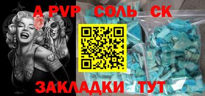 синтетический гашиш Туймазы