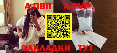 синтетический гашиш Туймазы