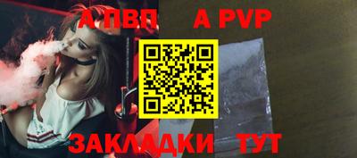 синтетический гашиш Туймазы