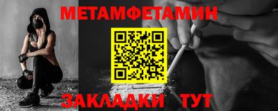 spice Тулун