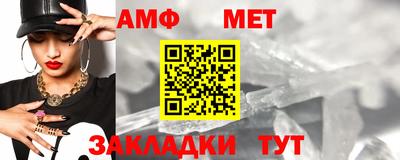 синтетический гашиш Туймазы