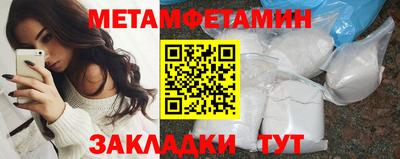 spice Тулун
