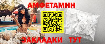 spice Тулун