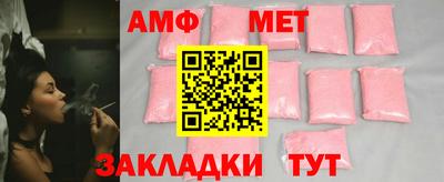синтетический гашиш Туймазы