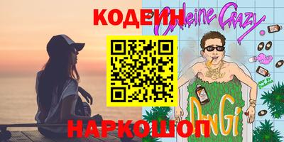 синтетический гашиш Туймазы