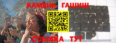 синтетический гашиш Туймазы