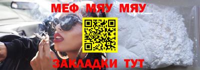 spice Тулун