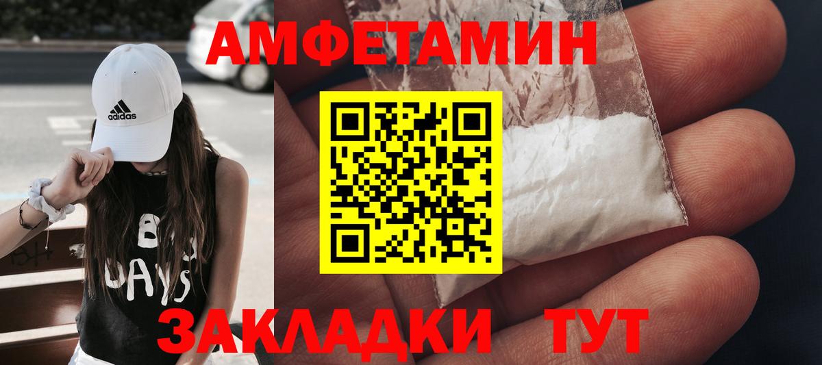 Омск  Метамфетамин  Вход с VPN  Первитин пудра 