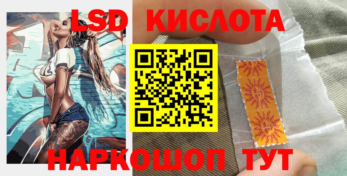 Наркотические марки 1,5мг  Марки N-bome  Омск  купить  цена  Вход с VPN 