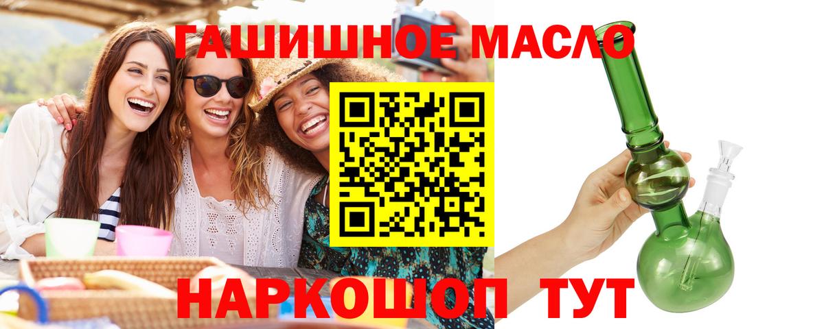 Омск  ТГК вейп  Вход с VPN 